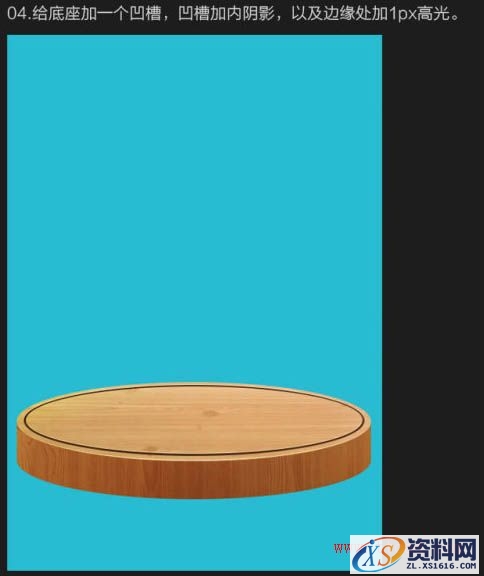 Photoshop制作浪漫的超现实情人节海报教程(图文教程),Photoshop制作浪漫的超现实情人节海报教程,产品,步骤,角度,第9张