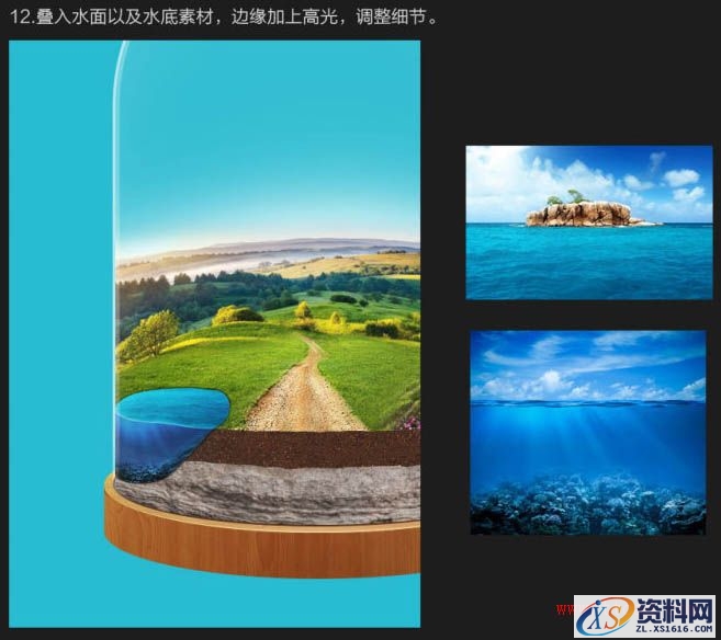 Photoshop制作浪漫的超现实情人节海报教程(图文教程),Photoshop制作浪漫的超现实情人节海报教程,产品,步骤,角度,第25张