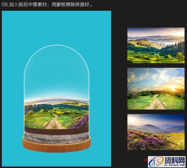 Photoshop制作浪漫的超现实情人节海报教程(图文教程),Photoshop制作浪漫的超现实情人节海报教程,产品,步骤,角度,第18张