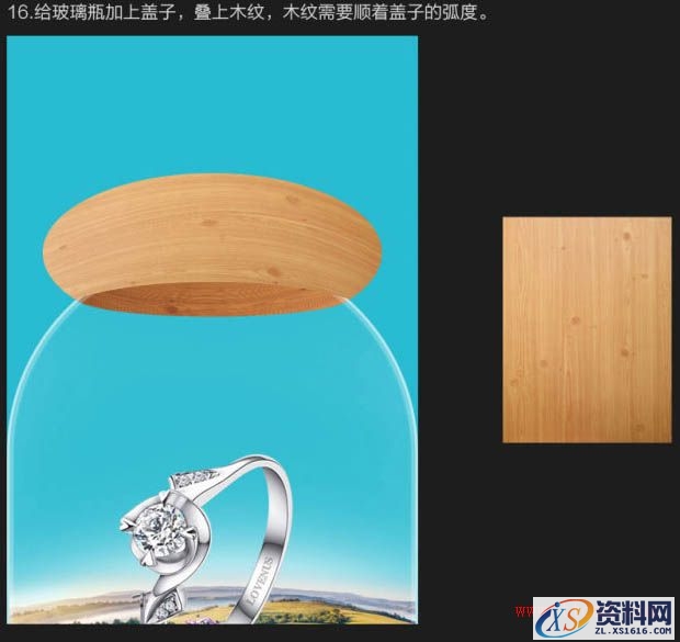 Photoshop制作浪漫的超现实情人节海报教程(图文教程),Photoshop制作浪漫的超现实情人节海报教程,产品,步骤,角度,第32张