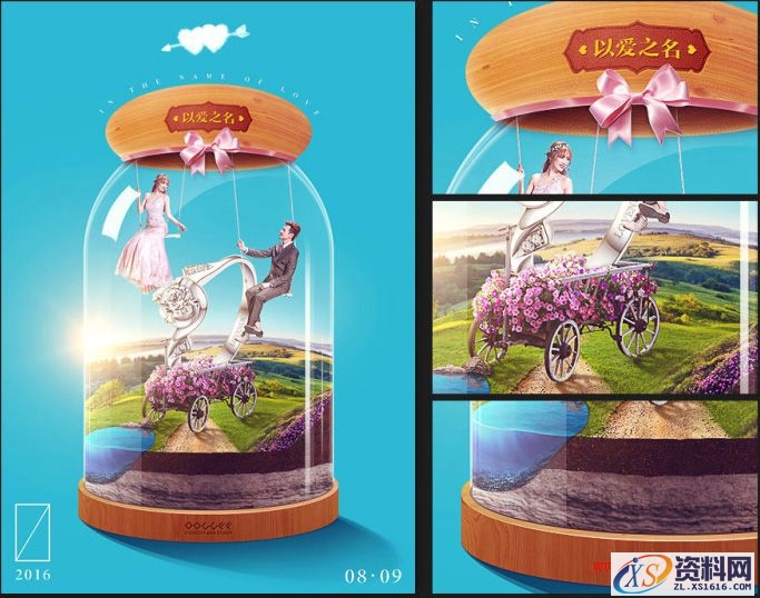 Photoshop制作浪漫的超现实情人节海报教程(图文教程),Photoshop制作浪漫的超现实情人节海报教程,产品,步骤,角度,第43张