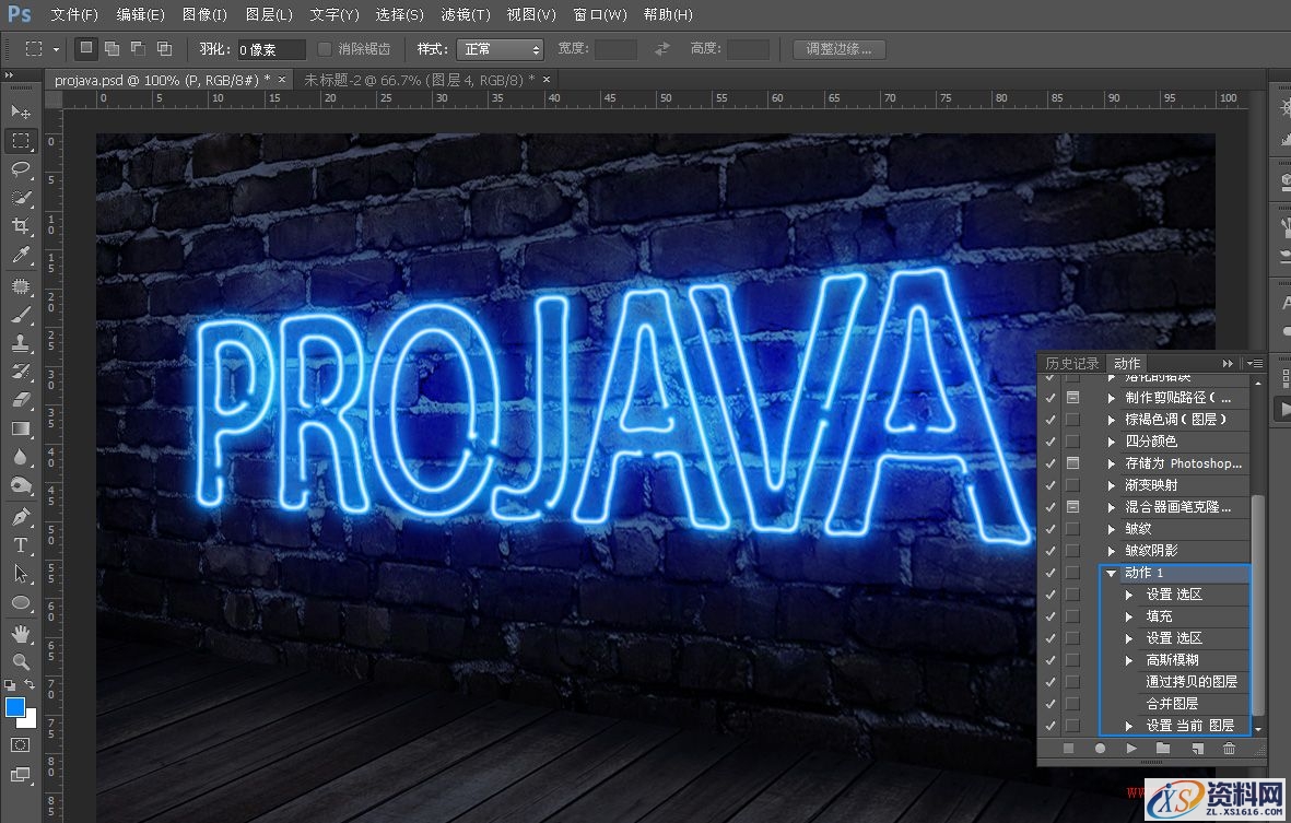 教你打造效果超逼真的动态闪烁霓虹灯(图文教程),nhd201501257,要求,一般,选择,第27张