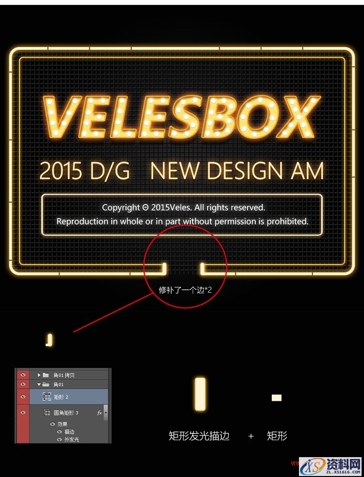 教你打造酷炫的荧光灯字体效果(图文教程),38tg20151012,设计,一般,选择,第38张