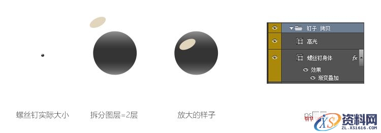 教你打造酷炫的荧光灯字体效果(图文教程),40tg20151012,设计,一般,选择,第40张