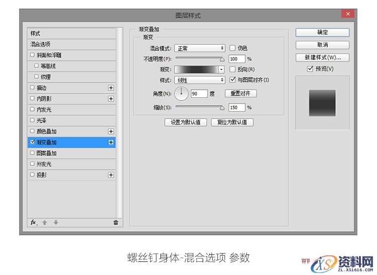 教你打造酷炫的荧光灯字体效果(图文教程),17tg20151012,设计,一般,选择,第17张