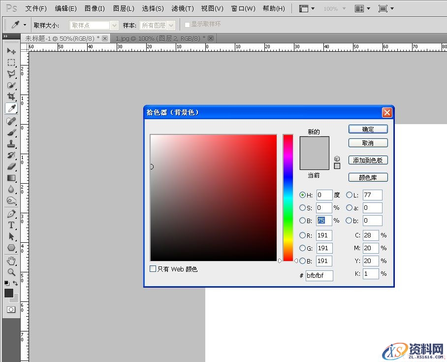 PS新手教程！教你快速绘制精致有格调的马赛克背景(图文教程) ...,11bj20150121,尺寸,这个,什么,第5张