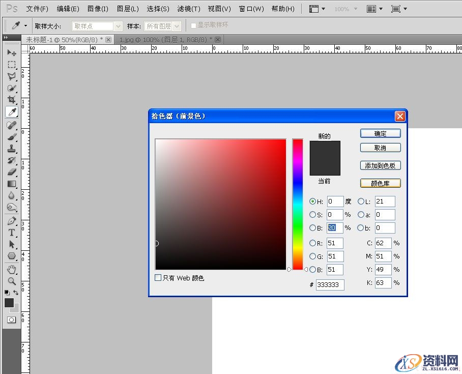 PS新手教程！教你快速绘制精致有格调的马赛克背景(图文教程) ...,12bj20150121,尺寸,这个,什么,第4张