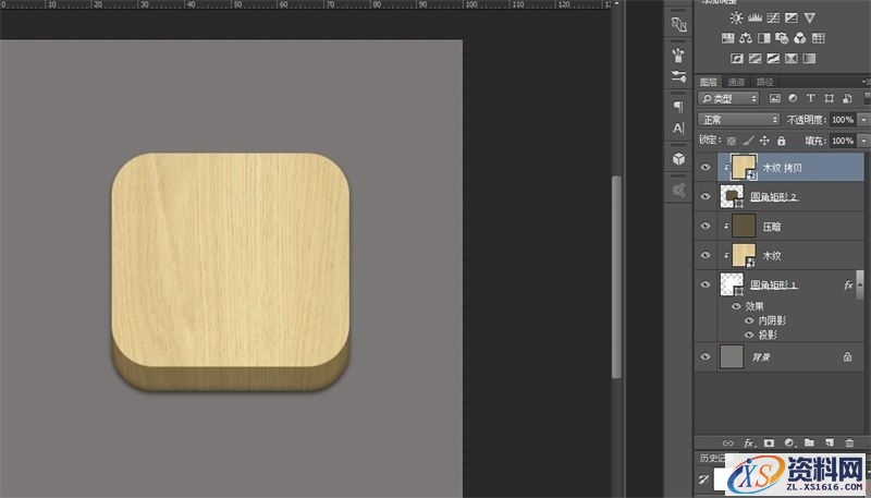 手把手教你PS绘制一个音箱图标(图文教程),5lz20160208,选择,这个,形状,第6张