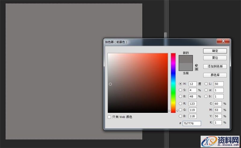 手把手教你PS绘制一个音箱图标(图文教程),10lz20160208,选择,这个,形状,第1张