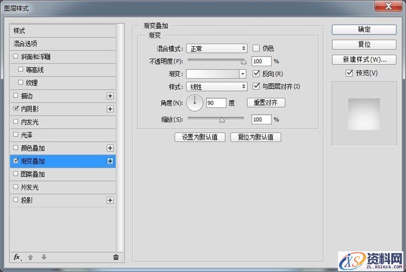 手把手教你PS绘制一个音箱图标(图文教程),6lzz20160209,选择,这个,形状,第16张