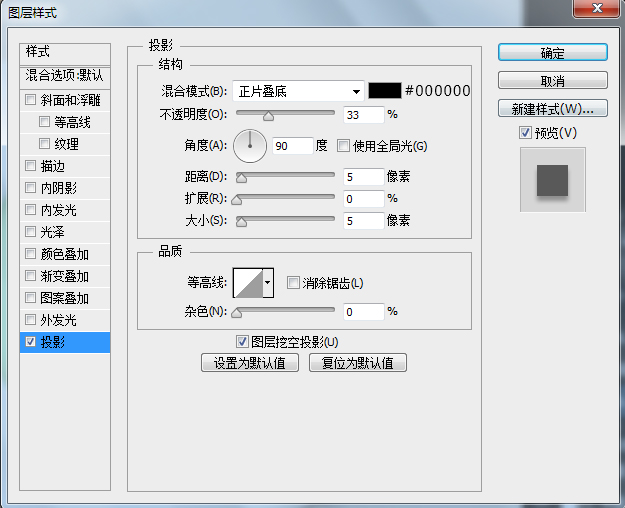 PS新手教程！教你绘制一枚清新淡雅的时钟图标(图文教程),5pdds20160419,文件,这个,什么,第31张