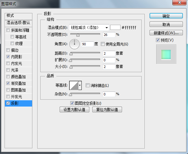 PS新手教程！教你绘制一枚清新淡雅的时钟图标(图文教程),23pdds20160419,文件,这个,什么,第13张