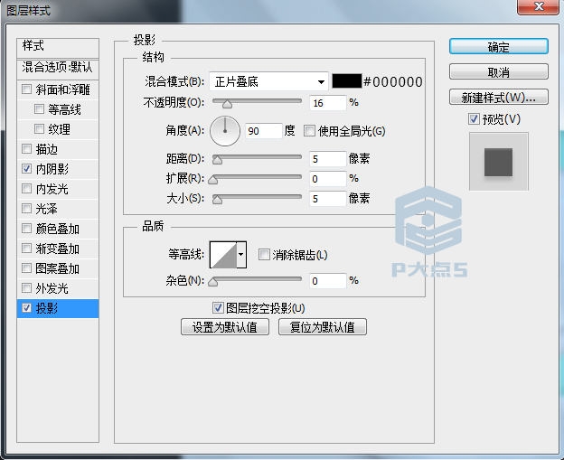 PS新手教程！教你绘制一枚清新淡雅的时钟图标(图文教程),12pdds20160419,文件,这个,什么,第24张
