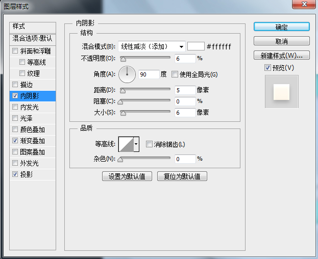 PS新手教程！教你绘制一枚清新淡雅的时钟图标(图文教程),17pdds20160419,文件,这个,什么,第19张