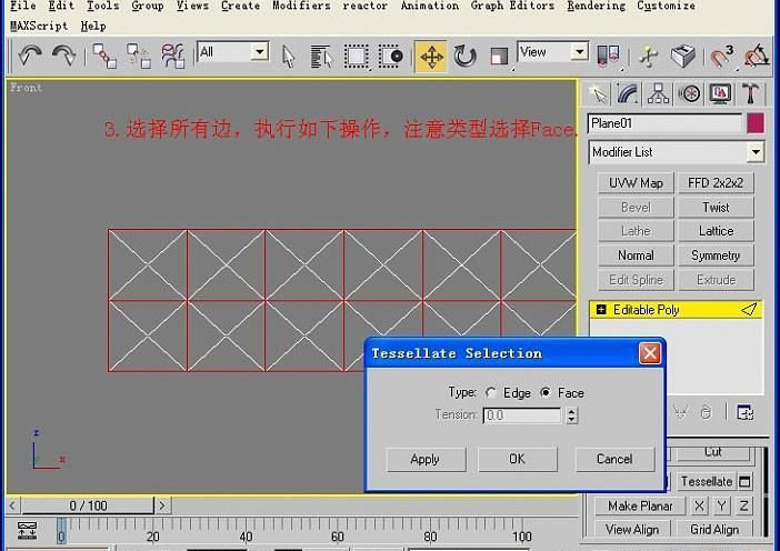装饰镜3DMAX建模(图文教程),装饰镜3DMAX建模,尺寸,选择,这个,第4张