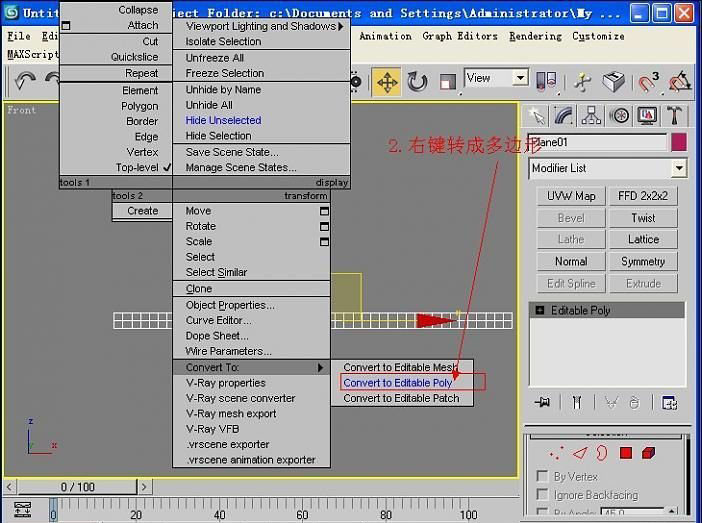 装饰镜3DMAX建模(图文教程),装饰镜3DMAX建模,尺寸,选择,这个,第3张