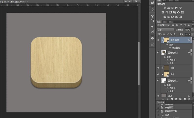 PS教程！手把手教你绘制一个雅致洁白的音箱图标(图文教程),1lz20160208,选择,文件,这个,第10张