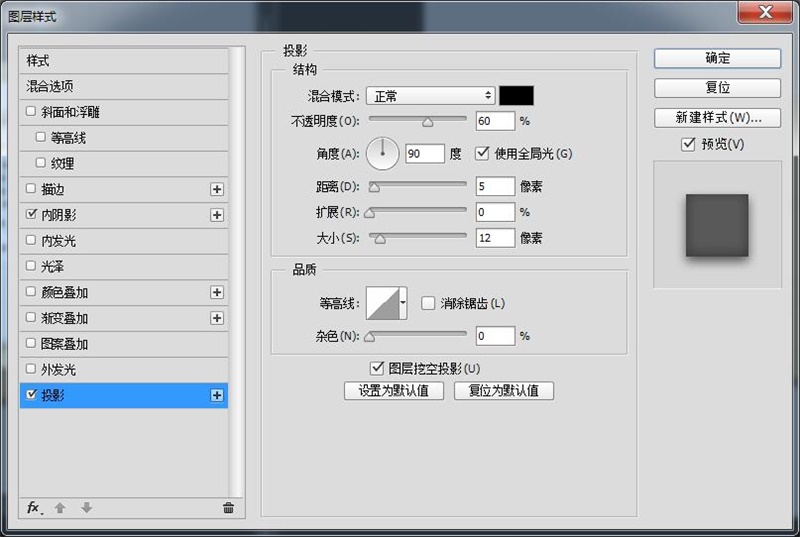PS教程！手把手教你绘制一个雅致洁白的音箱图标(图文教程),7lz20160208,选择,文件,这个,第4张