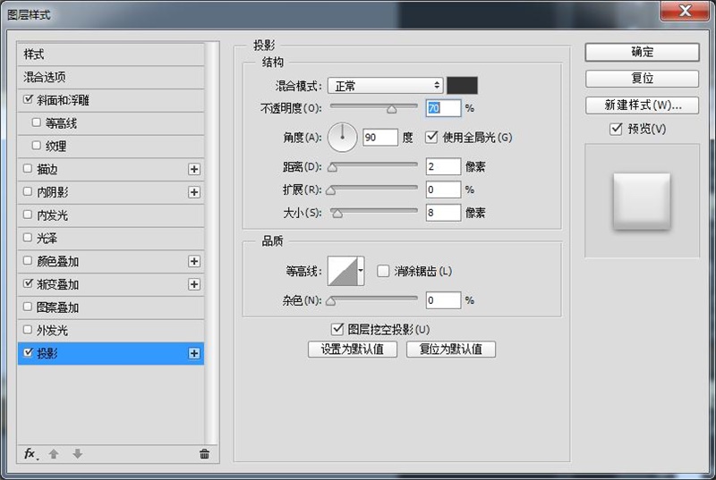 PS教程！手把手教你绘制一个雅致洁白的音箱图标(图文教程),3lzz20160209,选择,文件,这个,第13张