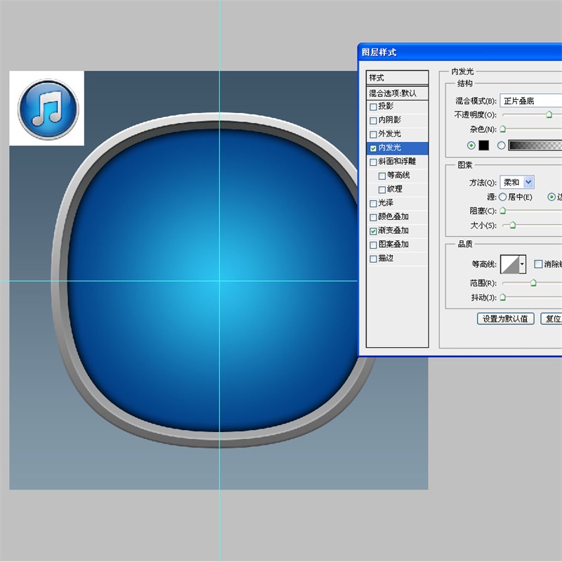 PS教程！手把手教你绘制一枚经典的ITUNES图标(图文教程),24iTunes2016-03-3,选择,这个,形状,第25张