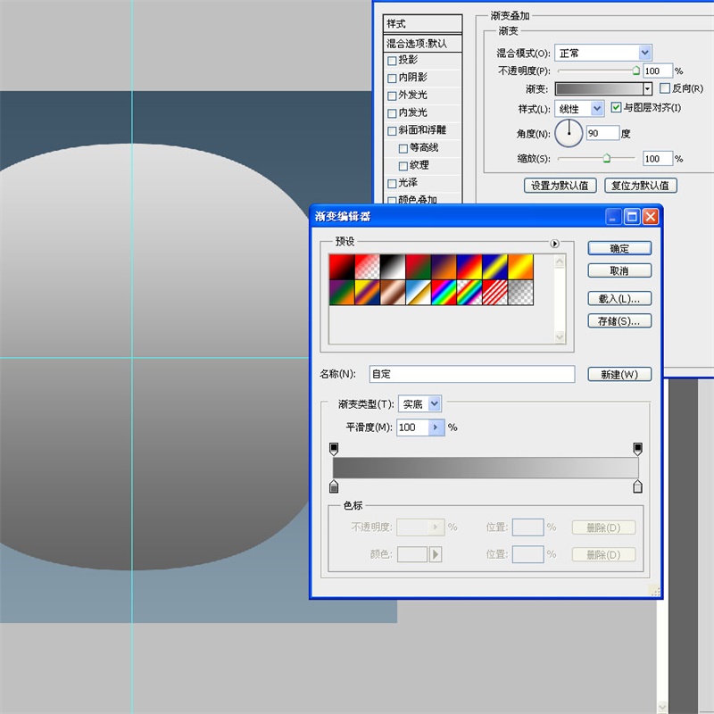 PS教程！手把手教你绘制一枚经典的ITUNES图标(图文教程),16iTunes2016-03-3,选择,这个,形状,第17张