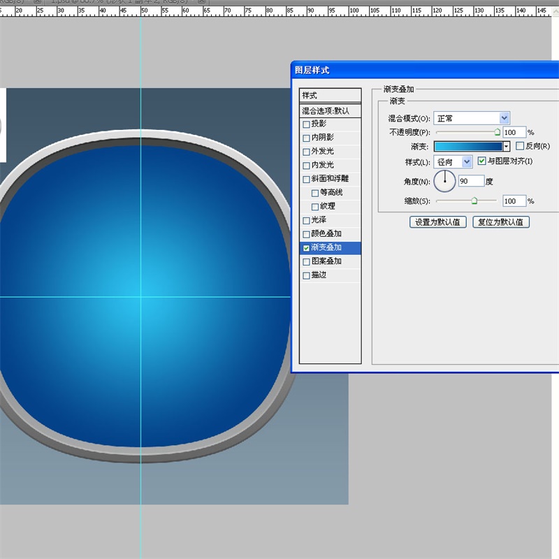 PS教程！手把手教你绘制一枚经典的ITUNES图标(图文教程),23iTunes2016-03-3,选择,这个,形状,第24张