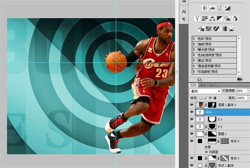 PS教程！手把手教你绘制张力十足的詹姆斯篮球海报(图文教程) ...,34lq20160411,选择,这个,形状,第27张