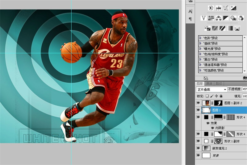 PS教程！手把手教你绘制张力十足的詹姆斯篮球海报(图文教程) ...,40lq20160411,选择,这个,形状,第21张