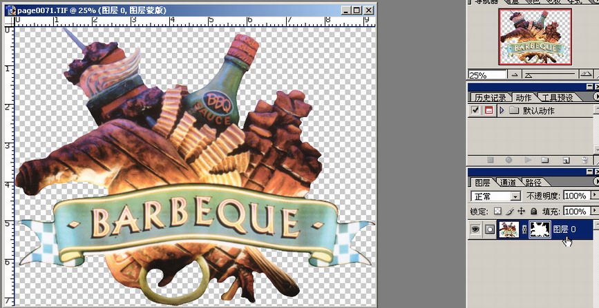 photoshop建立复杂3ds Max路径(图文教程),photoshop建立复杂3ds_Max路径,选择,文件,完成,第3张