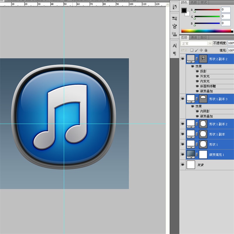 PS教程！手把手教你绘制一枚经典的ITUNES图标(图文教程),16wxl20160303,选择,这个,形状,第48张