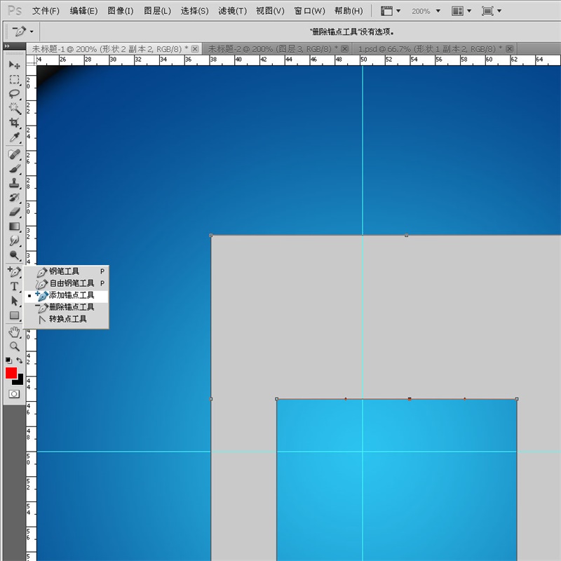 PS教程！手把手教你绘制一枚经典的ITUNES图标(图文教程),8wxl20160303,选择,这个,形状,第40张