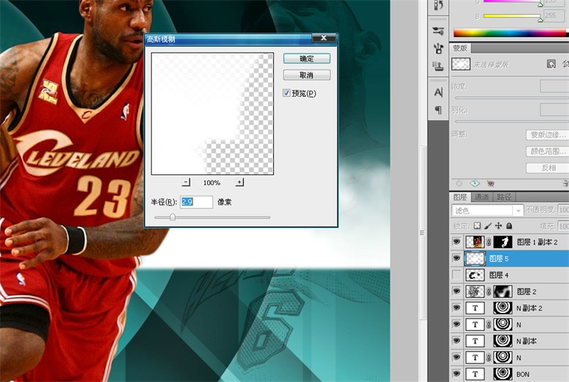PS教程！手把手教你绘制张力十足的詹姆斯篮球海报(图文教程) ...,18lq20160411,选择,这个,形状,第43张