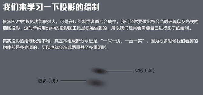 Photoshop制作带有时钟的收音机教程(图文教程),Photoshop制作带有时钟的收音机教程,这个,形状,盘,第8张