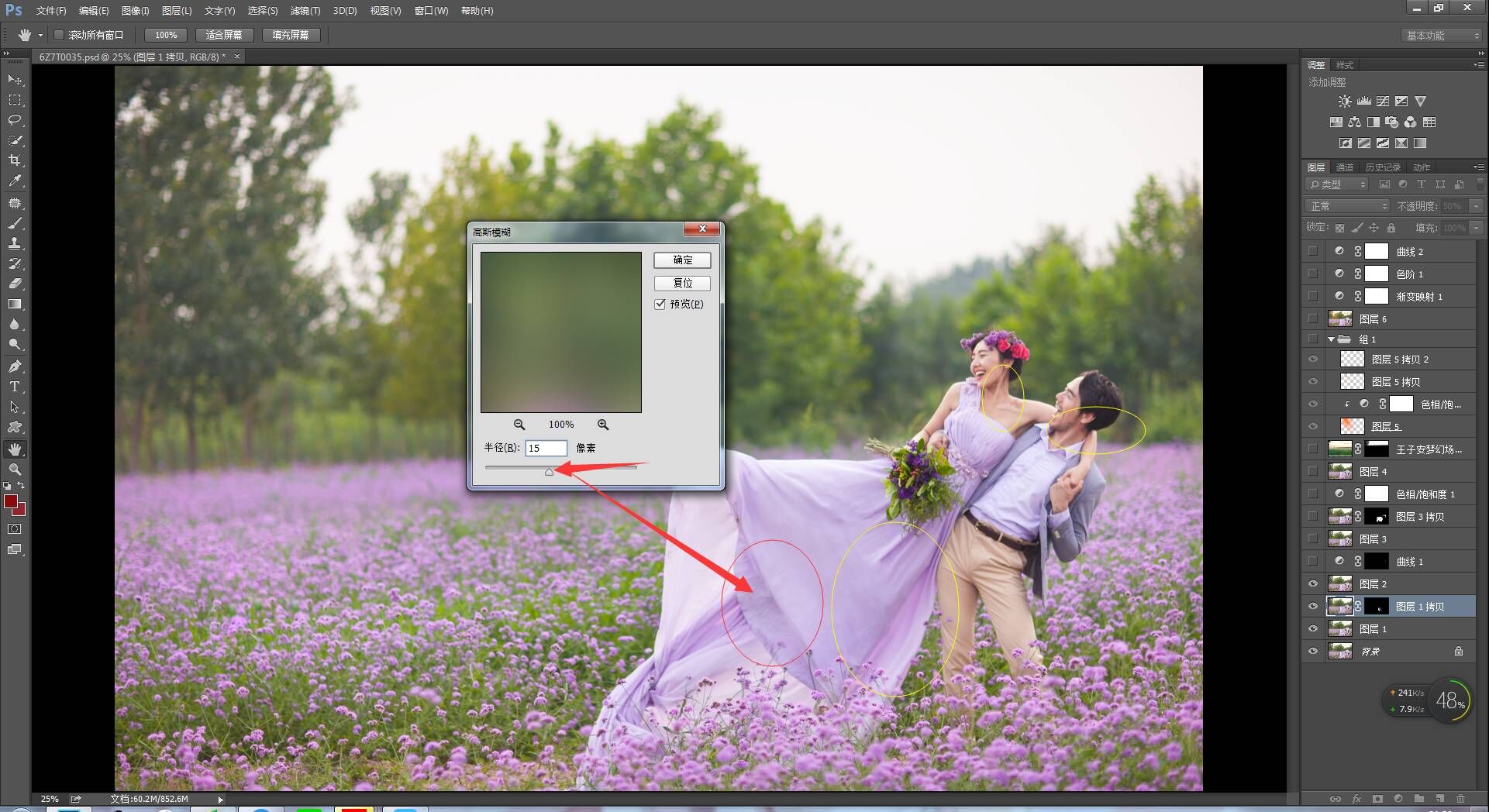 PS婚片后期——外景花海薰衣草(图文教程),PS婚片后期——外景花海薰衣草,用于,这个,什么,第10张