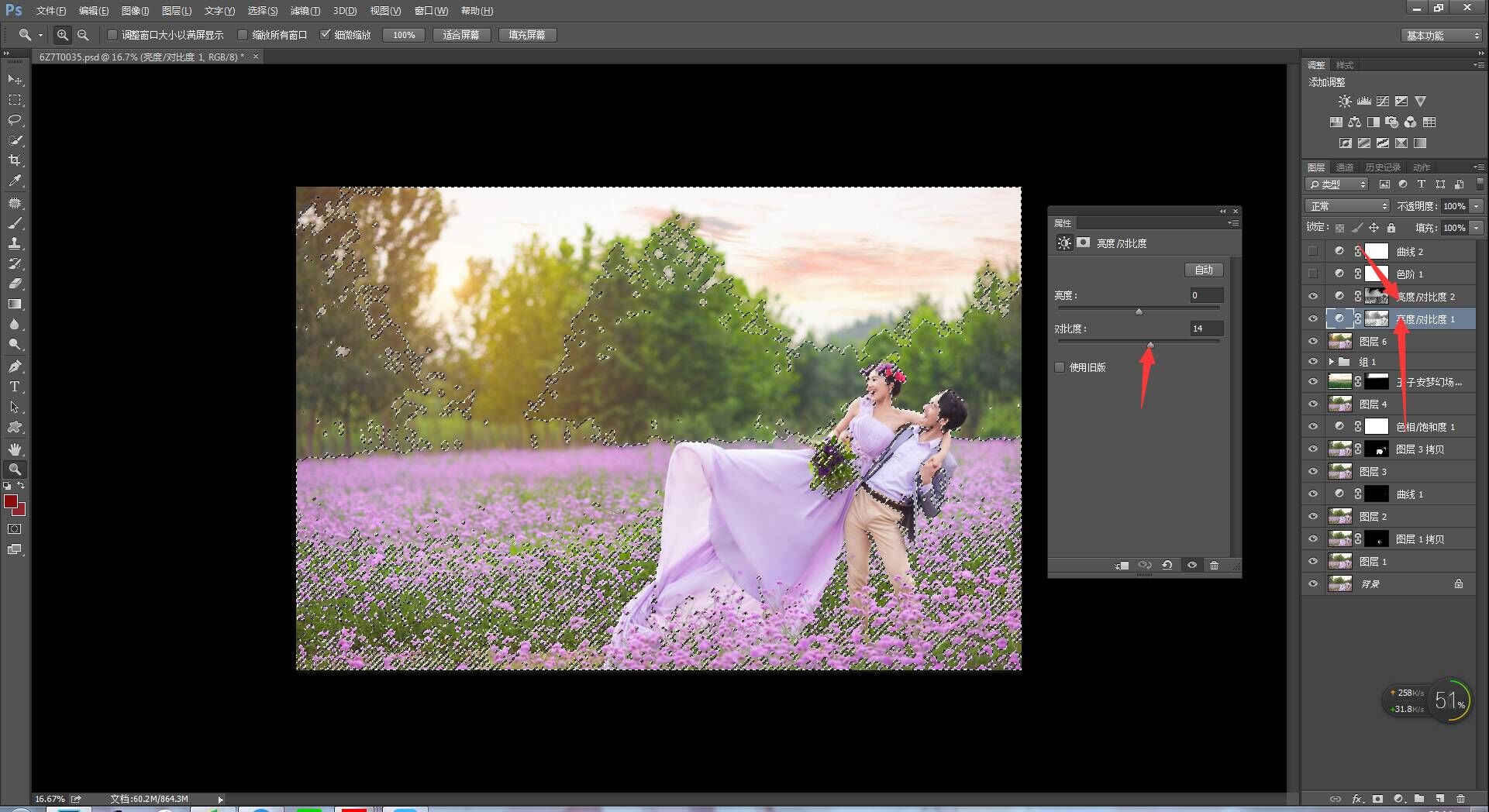 PS婚片后期——外景花海薰衣草(图文教程),PS婚片后期——外景花海薰衣草,用于,这个,什么,第15张