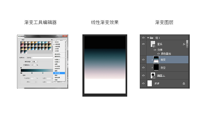 手把手教你打造低多边形星系海报(图文教程),手把手教你打造低多边形星系海报,设计,尺寸,选择,第10张