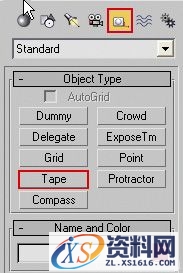 3DMAX和Photoshop联袂创建模糊效果景深教程(图文教程),3DMAX和Photoshop联袂创建模糊效果景深教程,一般,选择,文件,第3张