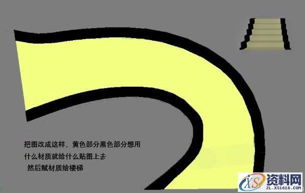 3DMAX制作楼梯方法(图文教程),3DMAX制作楼梯方法,步骤,第10张