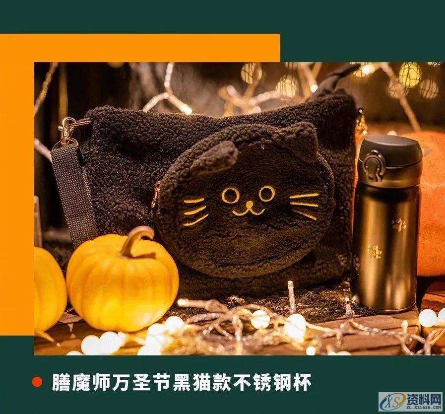 PS产品设计之星巴克万圣节主题星杯和周边设计，丑萌丑萌的,星巴克万圣节主题星杯和周边设计，丑萌丑萌的,设计,产品,这个,第9张