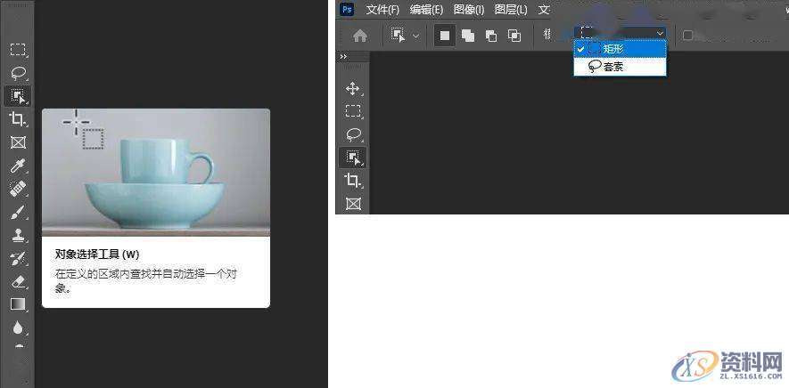 Photoshop：智能内容选区工具横向比较,设计,产品,模具,第1张