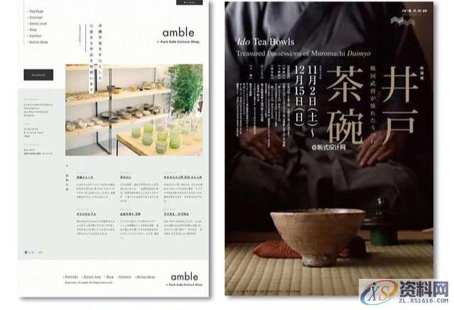 现学现用的8个平面设计小技巧现学现用的8个平面设计小技巧最多使用三种字体少即是多引导性主次关系学会留白颜色越少越丰富主体要大版面率文案越多越要有秩序,可以活学活用的8个平面设计小技巧,设计,产品,选择,第8张