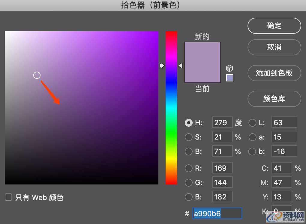 干货满满！3种PS加投影方式和技巧,干货！3种PS加投影方式和技巧,设计,产品,这个,第4张