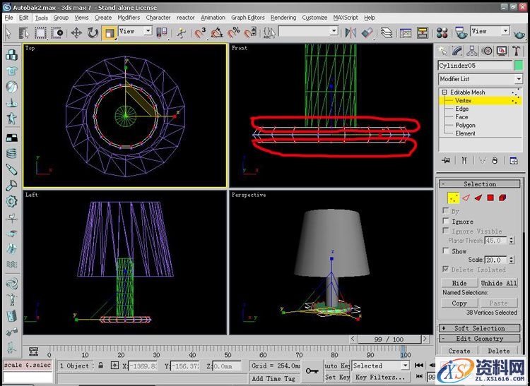 3DMax台灯教程(图文教程),3DMax台灯教程,一般,选择,什么,第6张