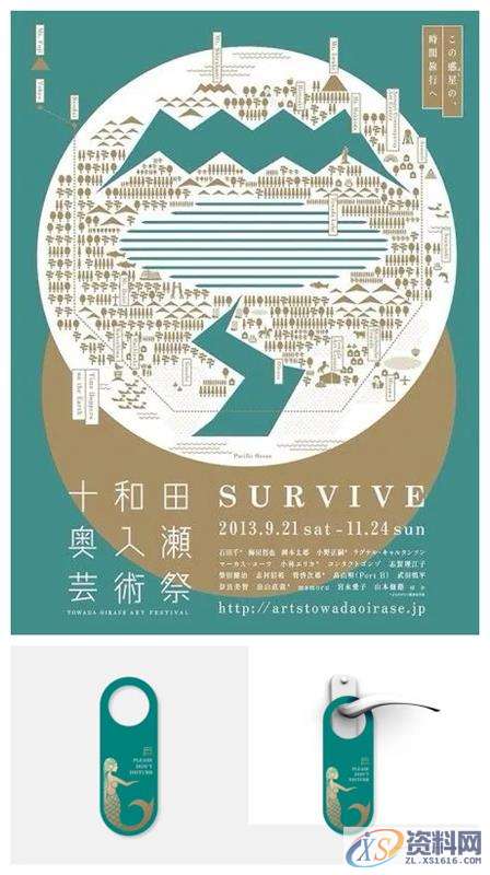 平面设计一用金色就变俗，那是你不会用平面设计一用金色就变俗，那是你不会用,一用金色就变俗？那是你不会用！,设计,产品,这个,第8张