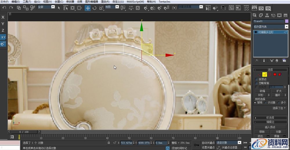 3DMAX建立欧式椅子模型(图文教程),3DMAX建立欧式椅子模型,结构,选择,这个,第7张