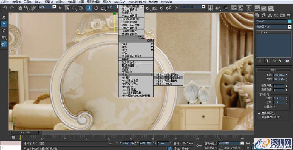 3DMAX建立欧式椅子模型(图文教程),3DMAX建立欧式椅子模型,结构,选择,这个,第6张