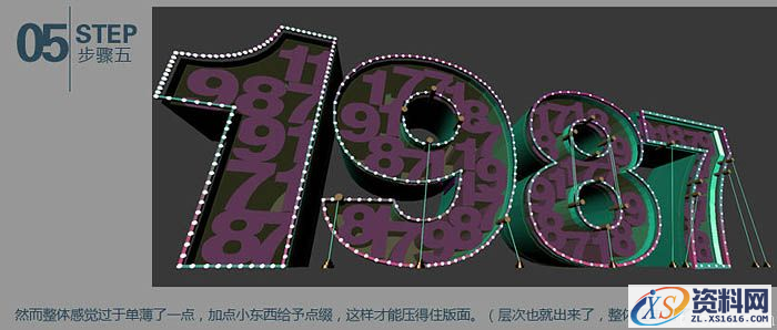 3dmax结合photoshop制作霓虹立体字(图文教程),3dmax结合photoshop制作霓虹立体字,选择,完成,如图,第6张