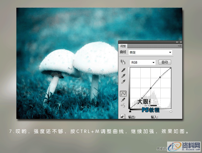 蓝青色写意图片如何在PS中调出？,Photoshop调出蓝青色写意图片效果,设计,产品,模具,第9张