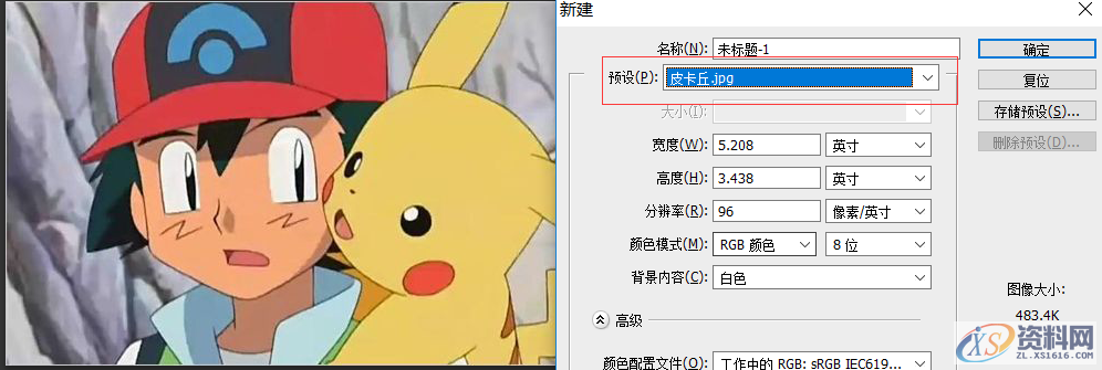 PS初学者一定要学会这6种小技巧，对你的成长很有帮助,PS初学者一定要学会这6种小技巧，对你的成长很有帮助,选择,文件,用于,第5张