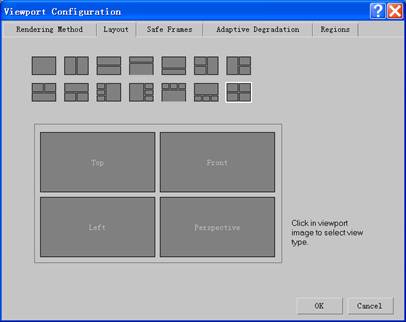 3dmax软件应用教程(图文教程),3dmax软件应用教程,要求,选择,步骤,第3张